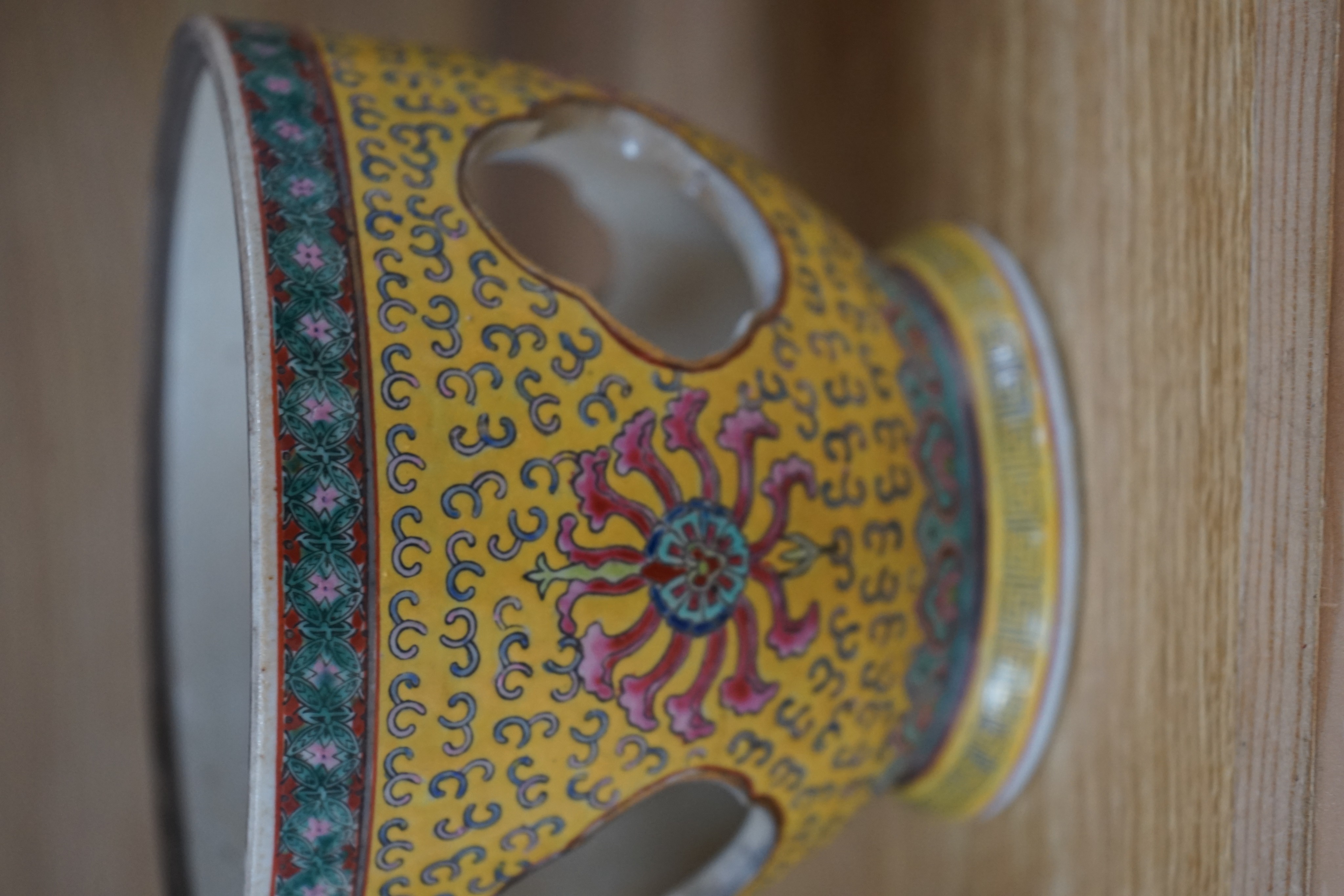 A Japanese porcelain cylindrical vase and a Chinese yellow ground two-section vessel and cover, 29cm